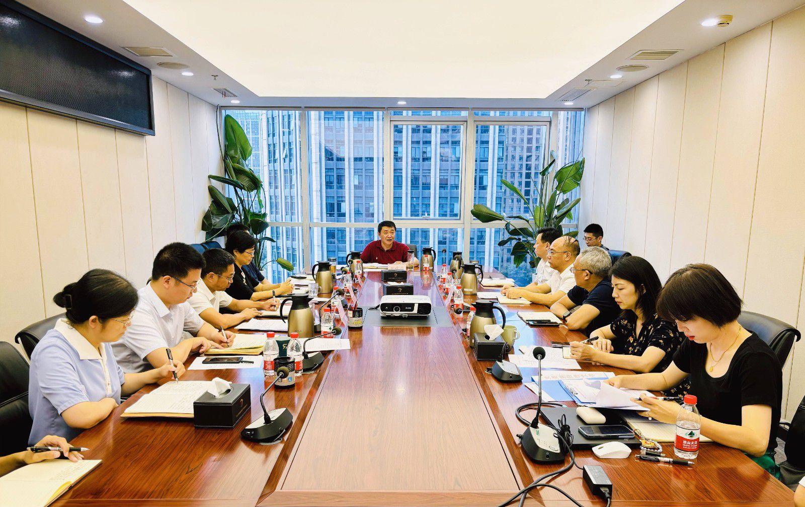 省国投<a href='http://lrn3.nbqifa.com'>十大赌网app下载</a>召开党委（扩大）会议专题学习党的二十届三中全会精神